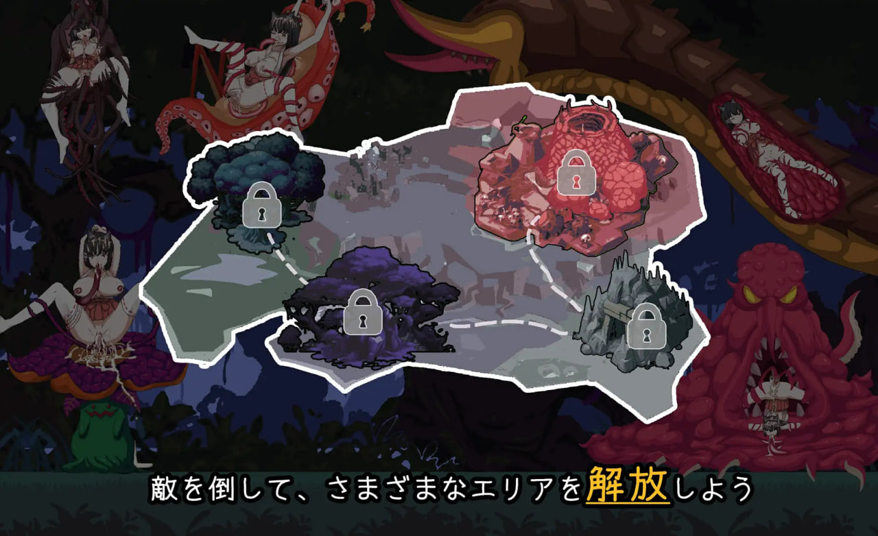 Exorcist Shrine Maiden – Heterogeneous Lust Prison