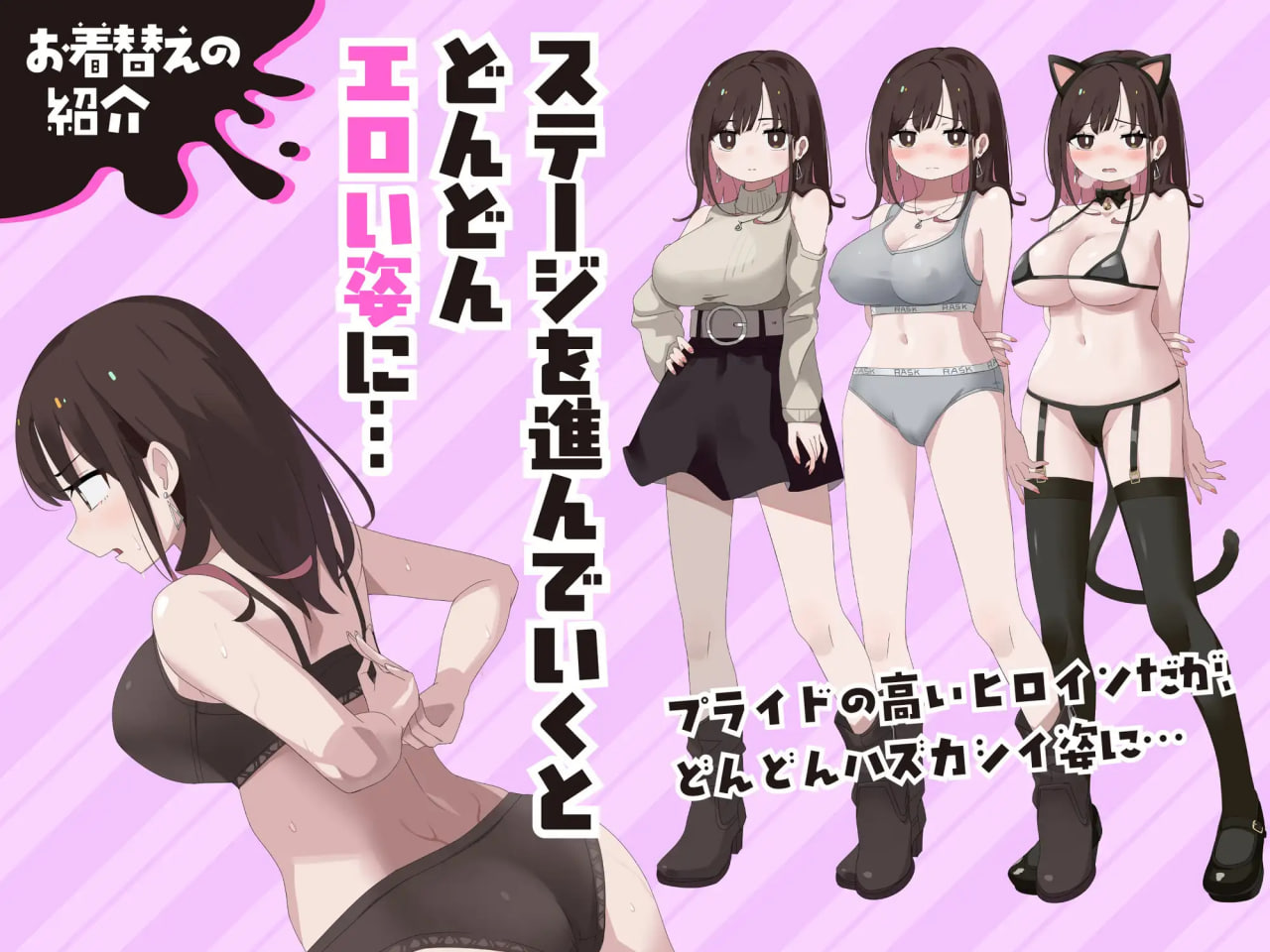 Omocha de iku made deraremasen!!