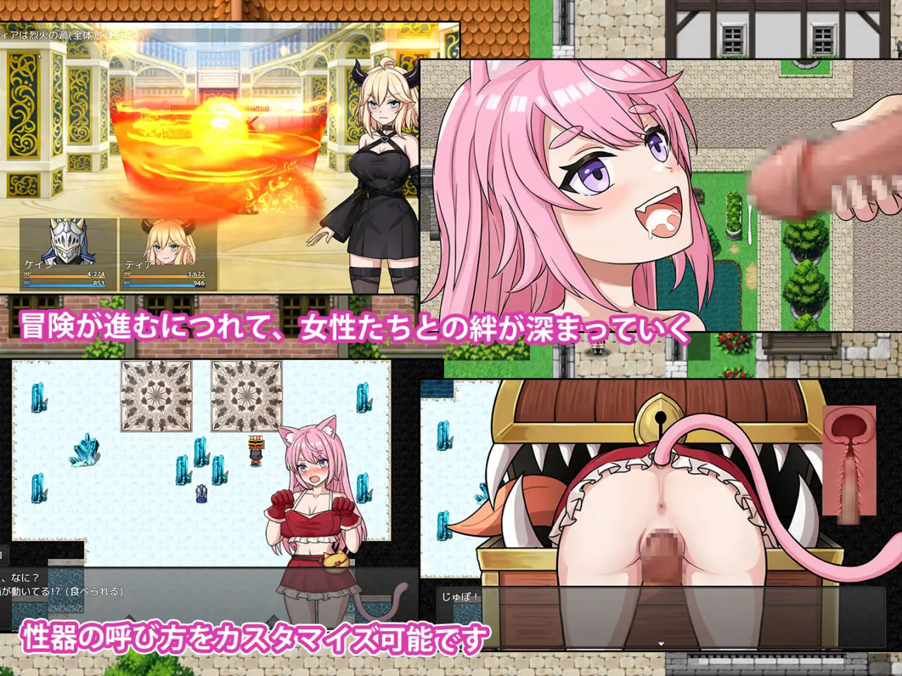 Akuma to Nekomusume – Dokidoki no Boken ga Hajimaru