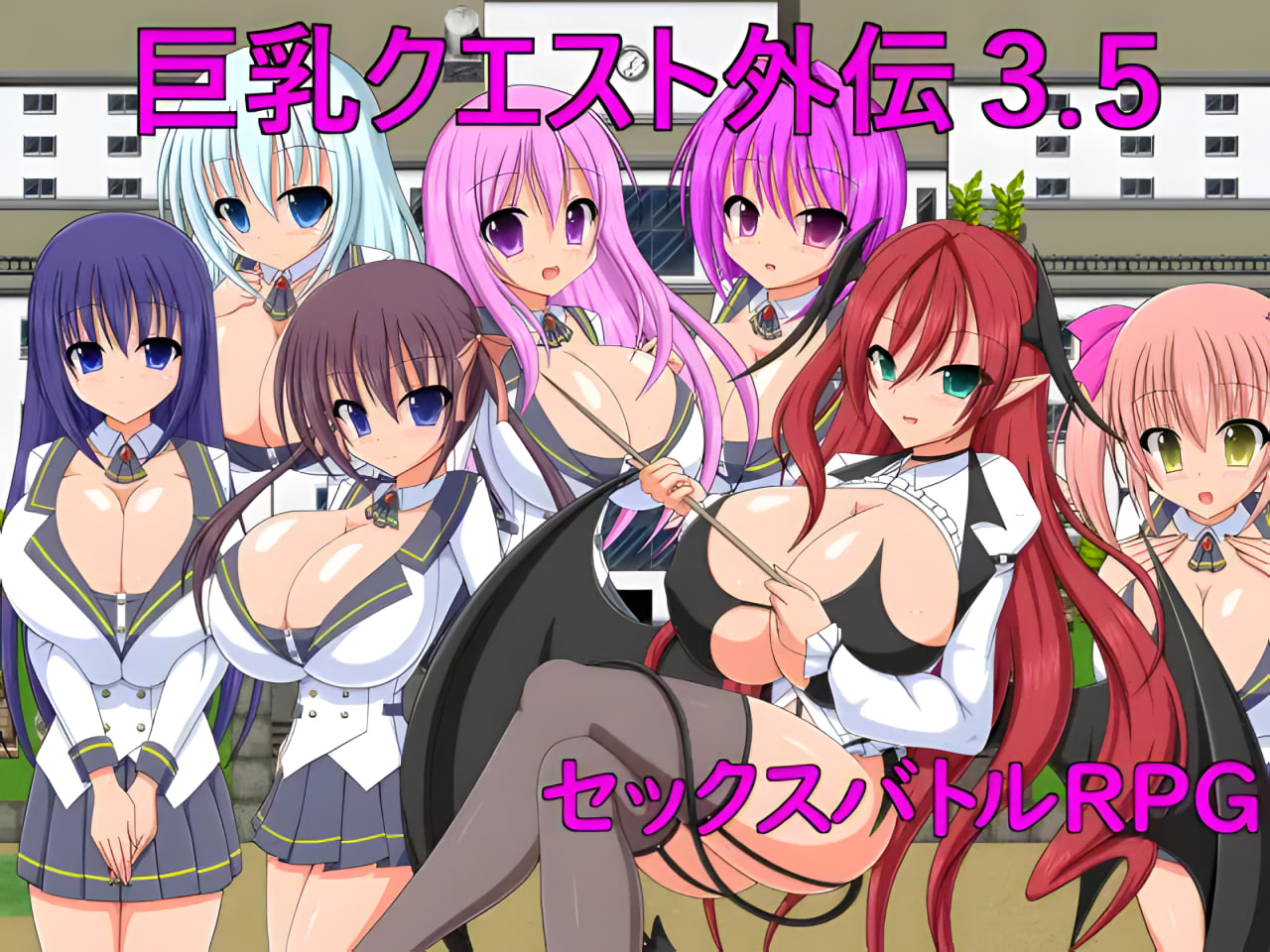 Kyonyuu Quest Gaiden 3.5