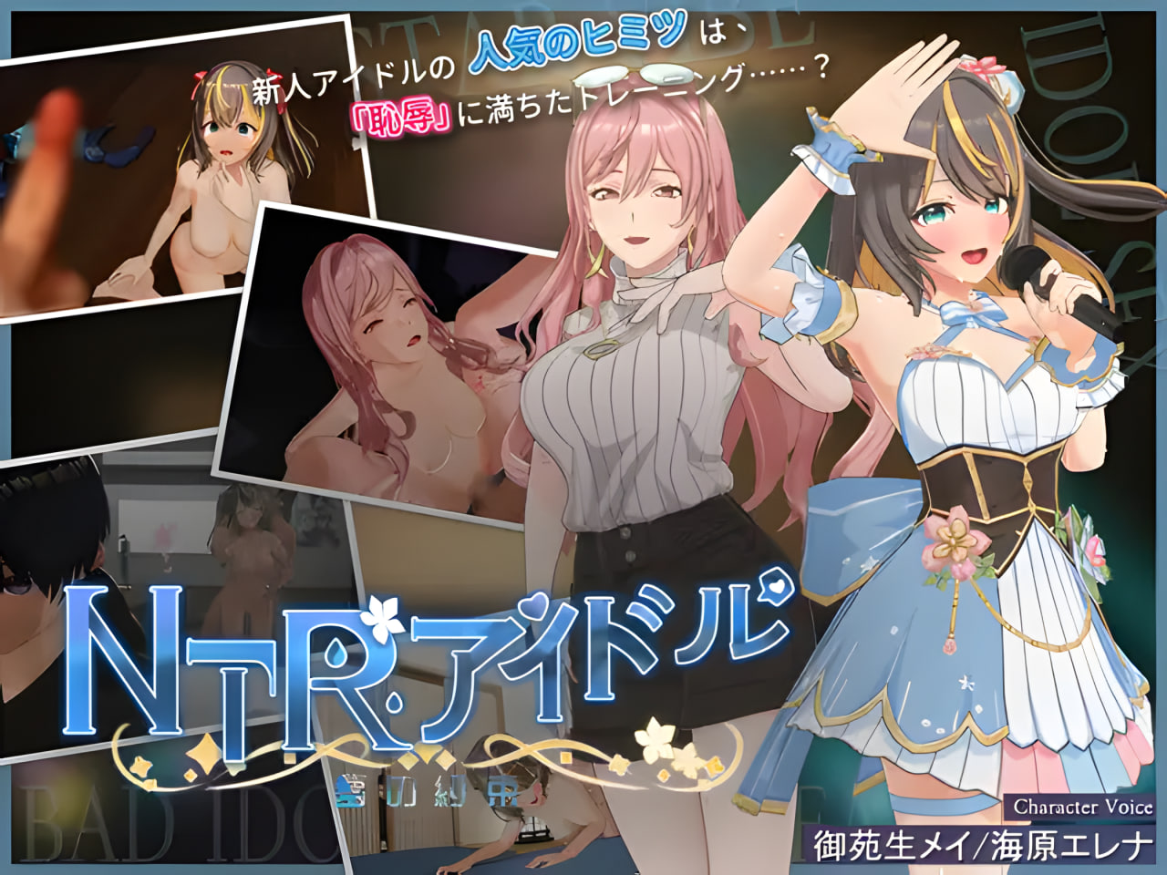 NTR Idol – Promise of a Dream