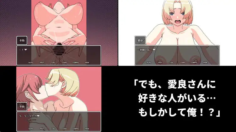 Cool FWB I Fell For, But She Brought Her Busty Big Sister Along