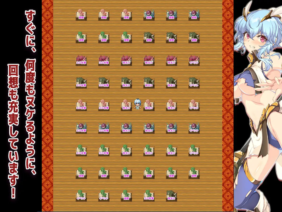 Chijoku Birei Onna Senshi Claire