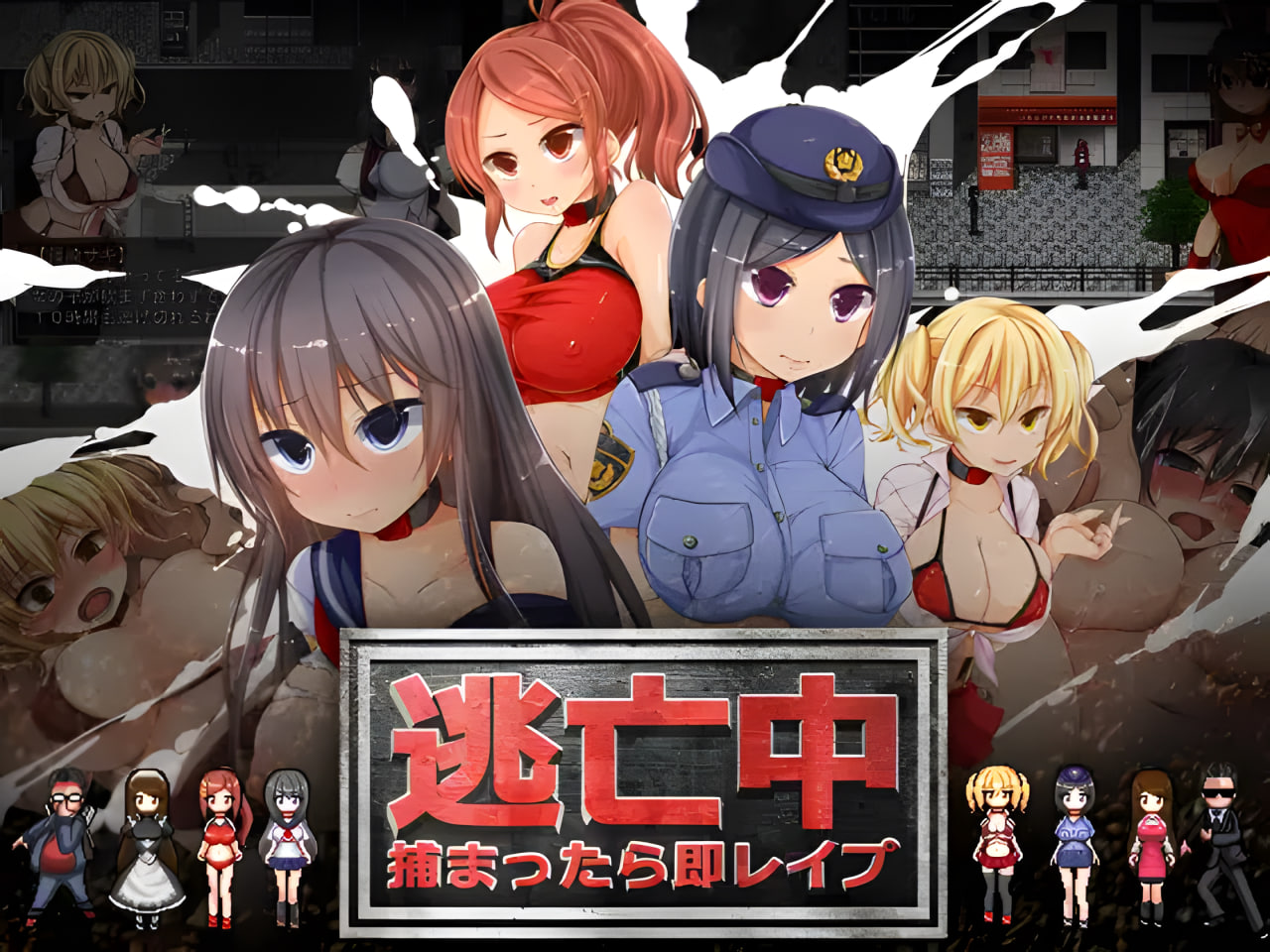 Tobo-chu ~Tsukamattara Soku Rape~