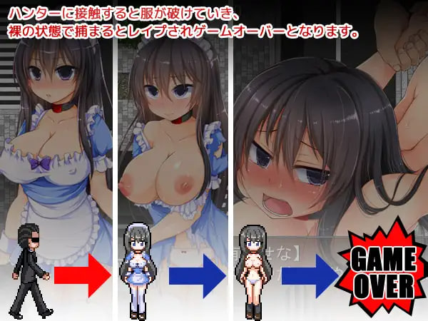 Tobo-chu ~Tsukamattara Soku Rape~