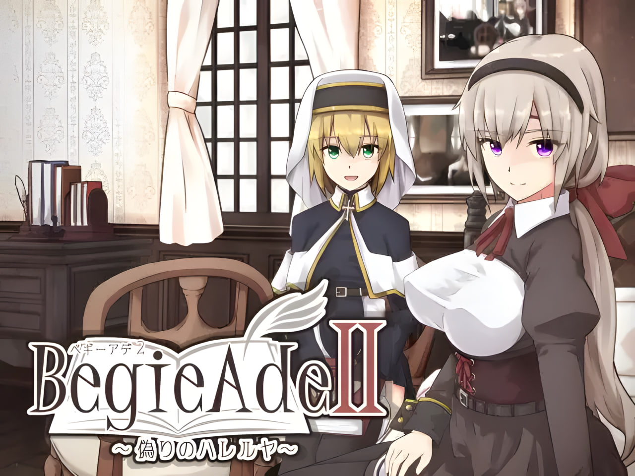 BegieAdeII ~The False Hallelujah~