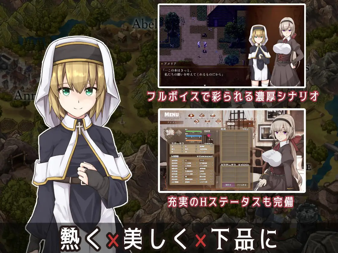 BegieAdeII ~The False Hallelujah~