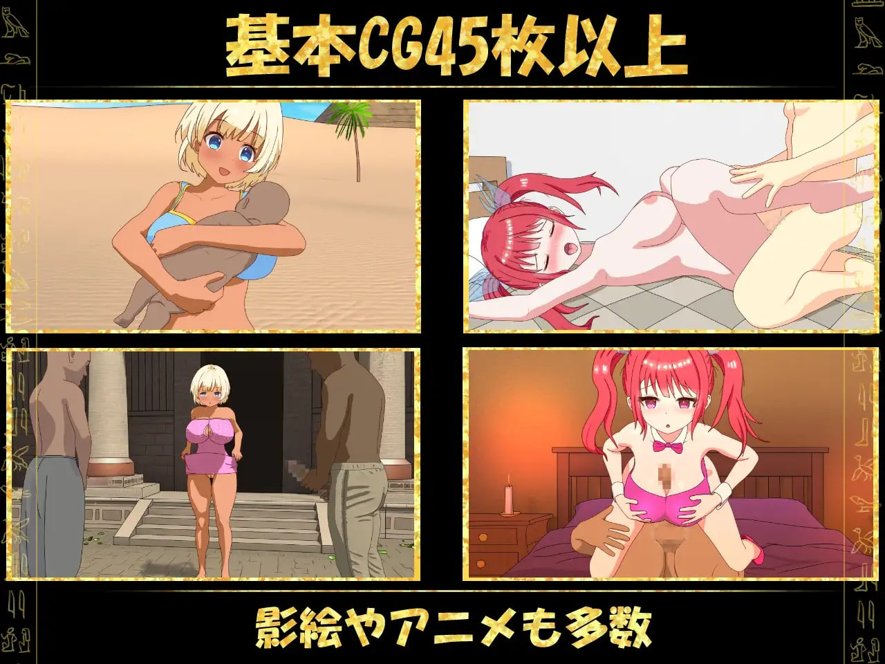 Pillaged Village: Humbled by Savages