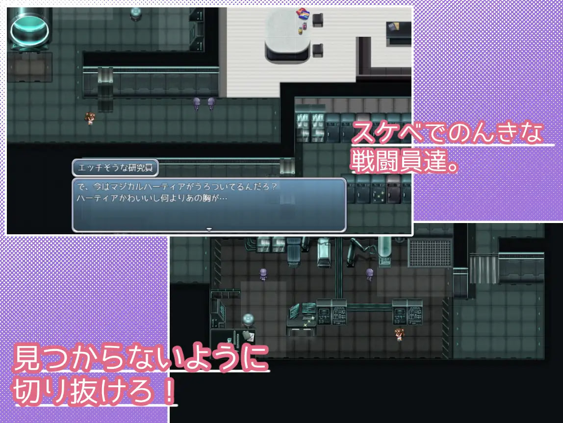 Dasshutsu Seyo! Maho Shojo Magical Heartia