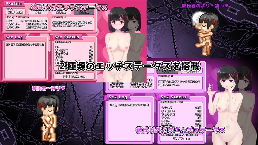 MY… (V2.02) + DLC (V1.01)