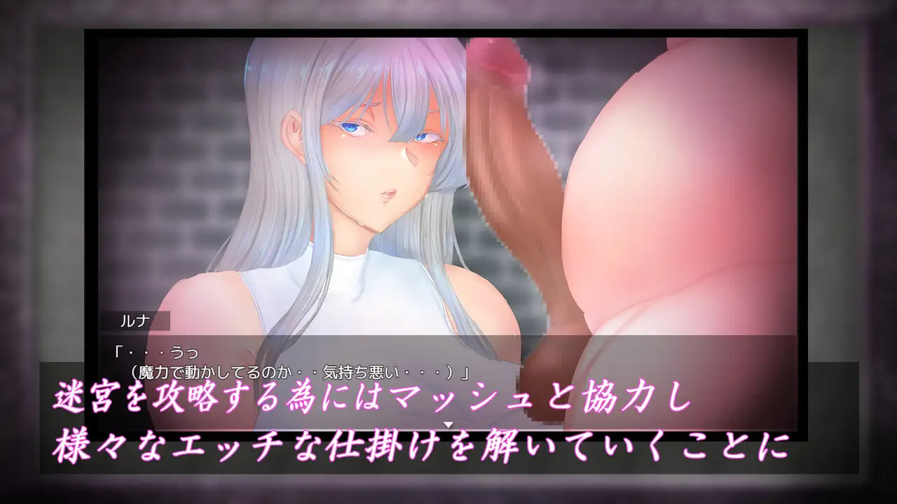 Shirogane no Seikishi Luna Glanz