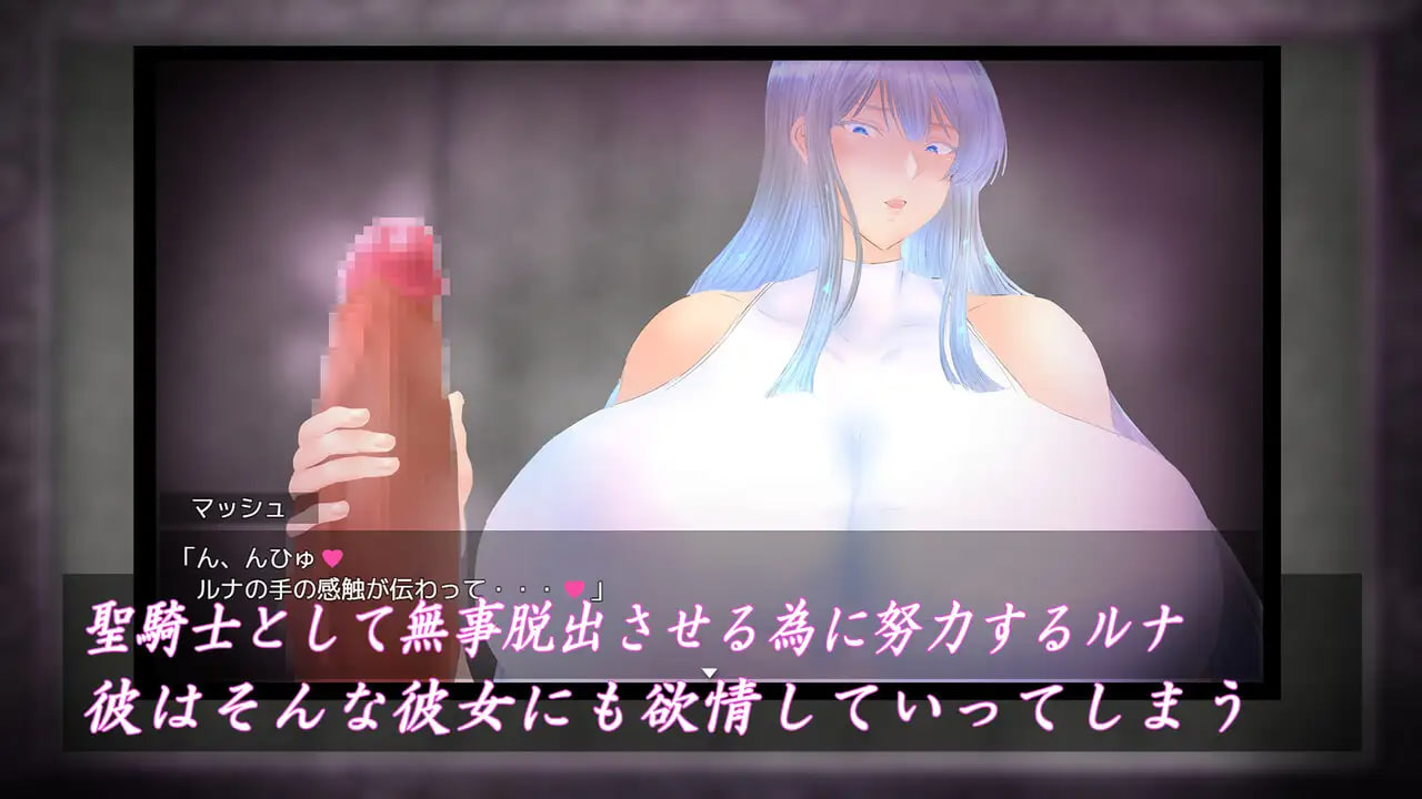 Shirogane no Seikishi Luna Glanz