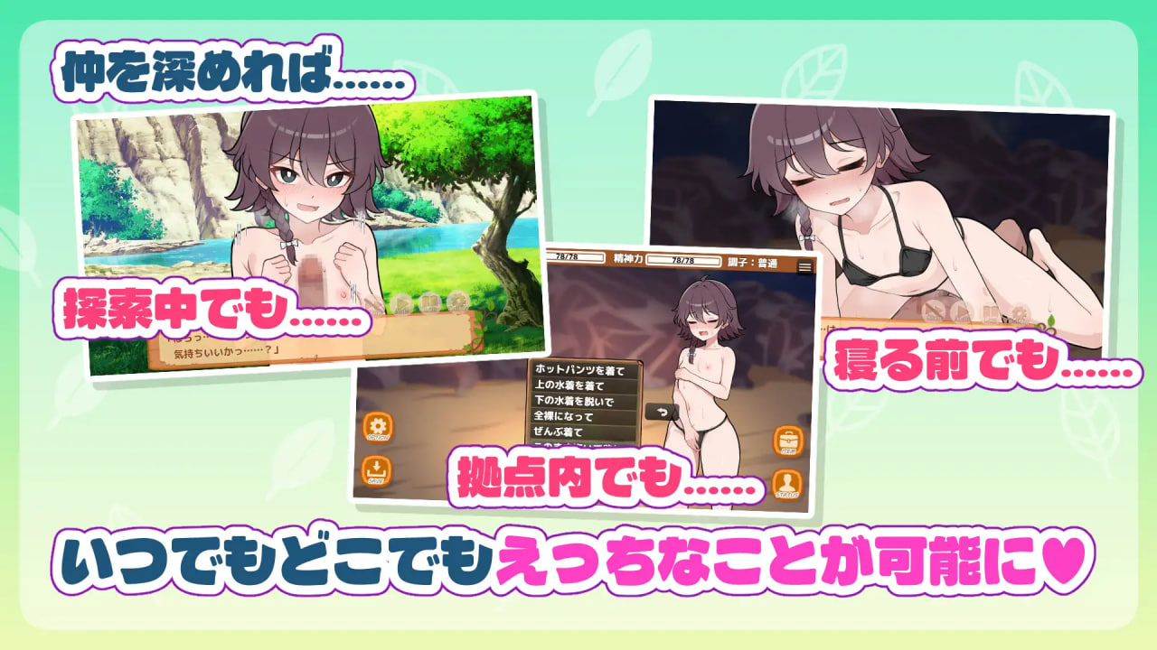 Survive! Deserted Island Survival Life♡