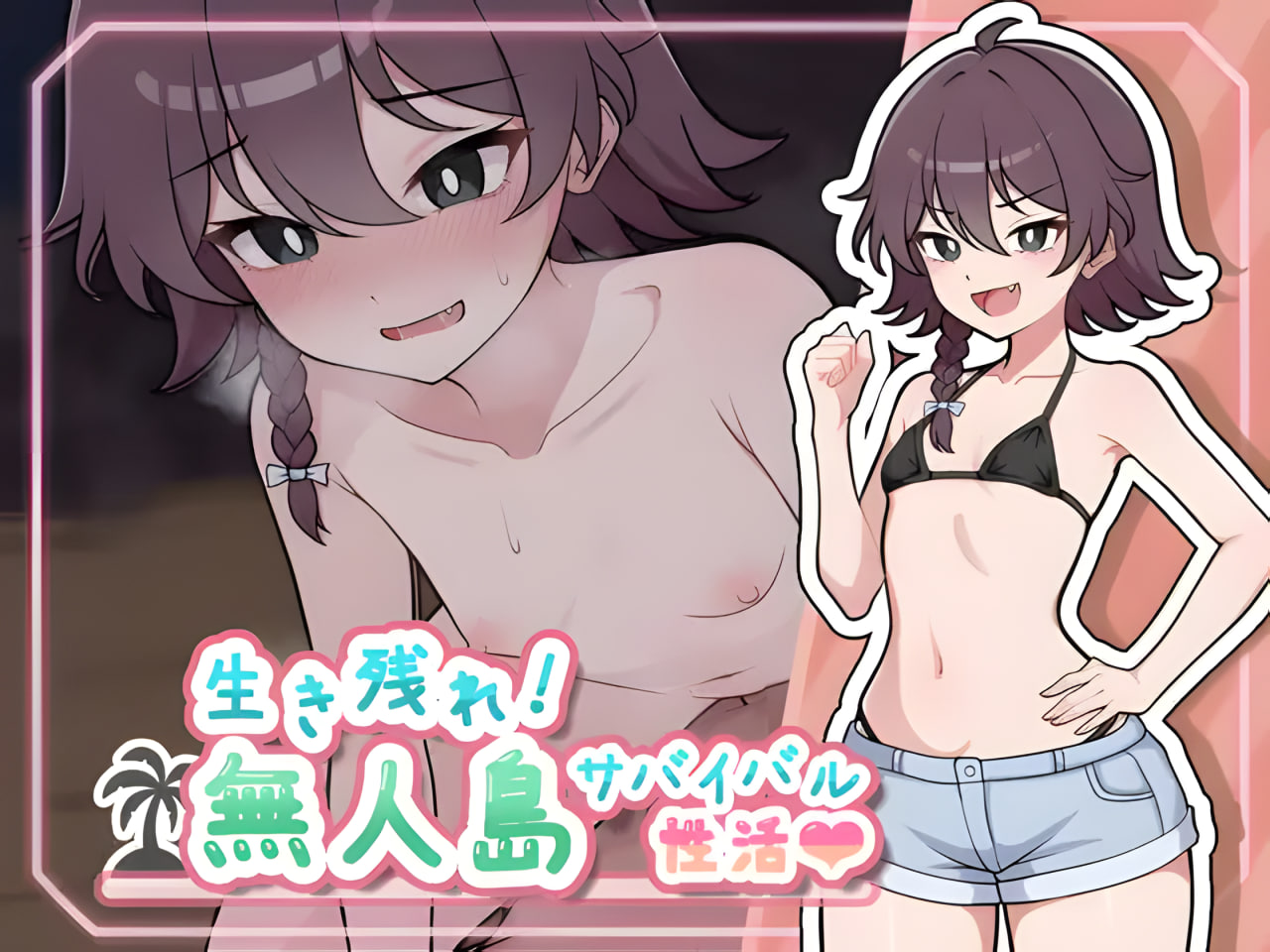 Survive! Deserted Island Survival Life♡