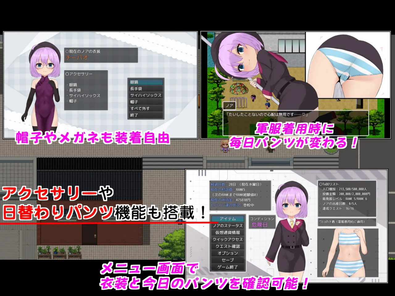 Koeshima wa Kyou mo heiwa