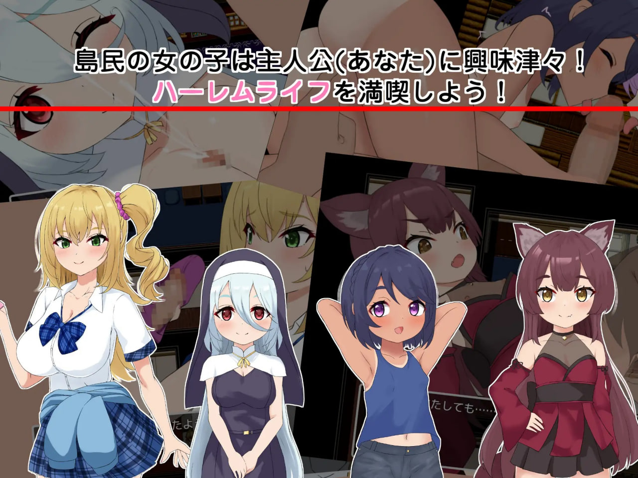 Koeshima wa Kyou mo heiwa