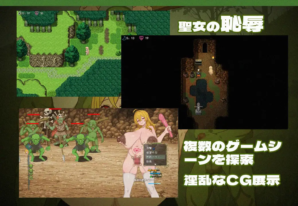 Goddess of Lust Irina