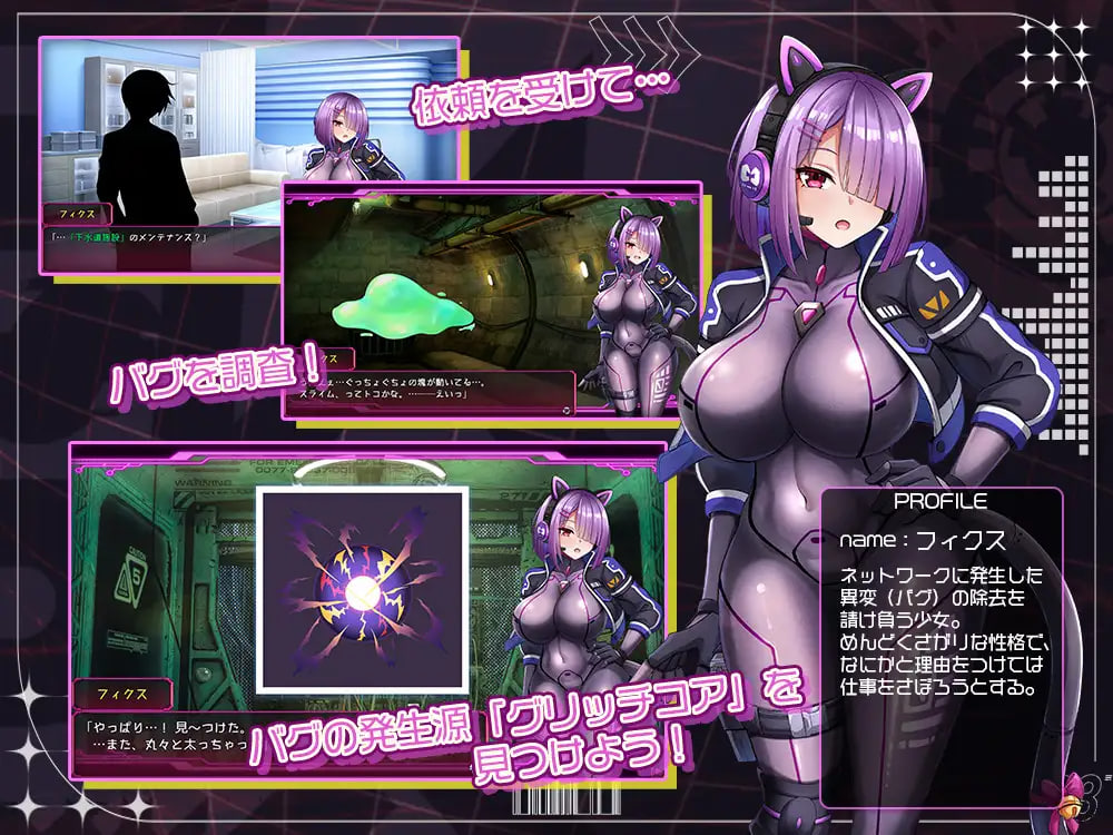 Fix x Fix, Fix & Re:Fix