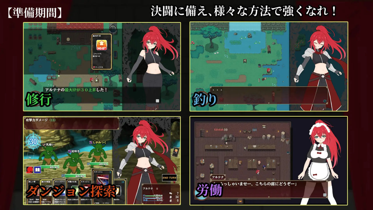 Ecstasy Arena ~The Strongest Sword Princess Sealed by the Lust Crest~