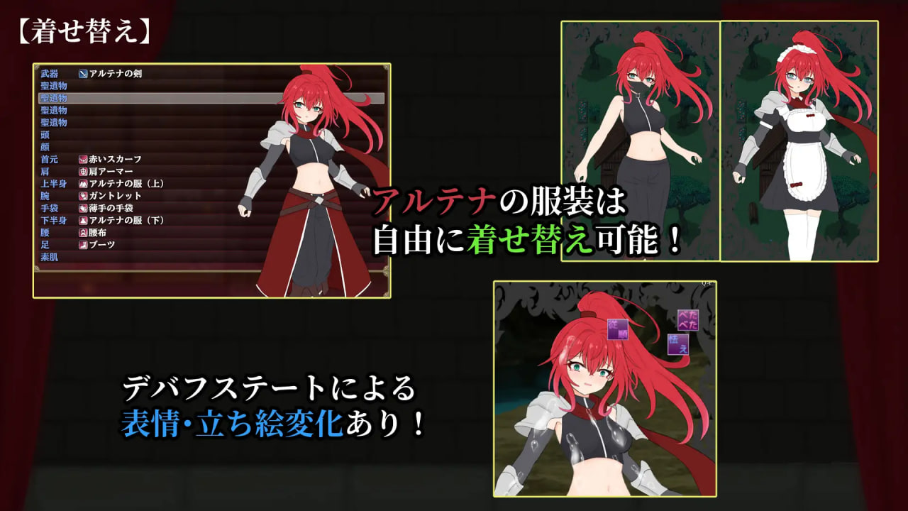 Ecstasy Arena ~The Strongest Sword Princess Sealed by the Lust Crest~