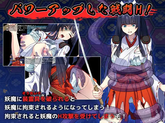 Tatsujin Taimashi wa Shokushu Youma nanka ni Kusshinai