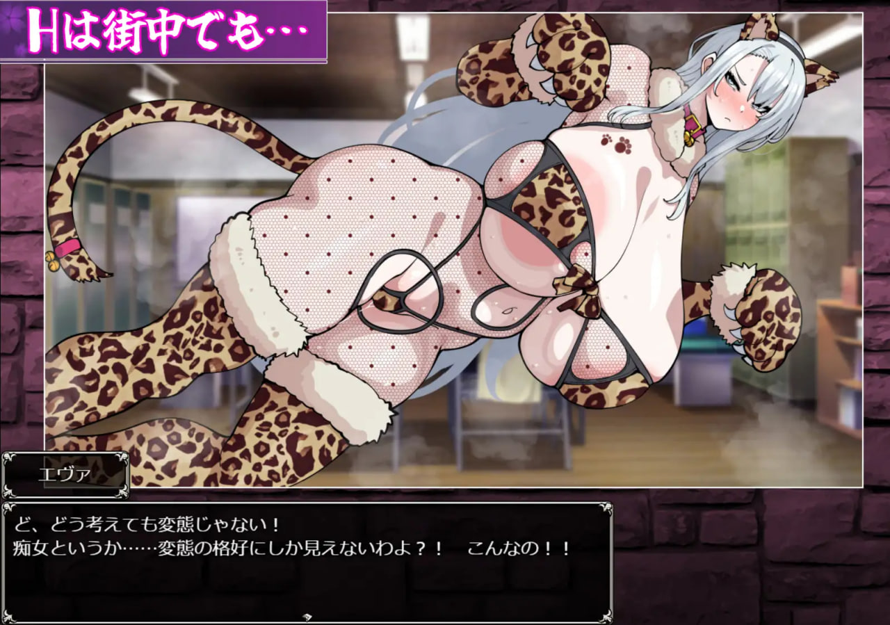 Exorcist Evangeline – Kizamareta Inmon