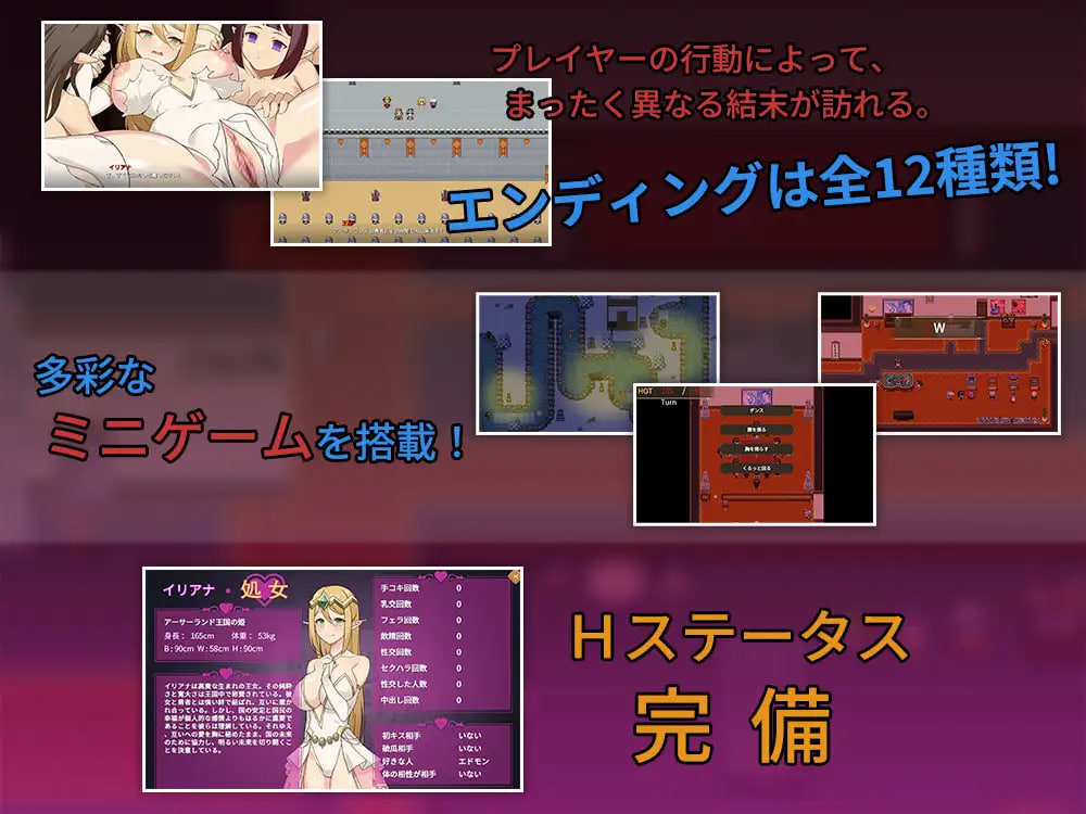 You Had a Good Time Last Night, Didn’t You?