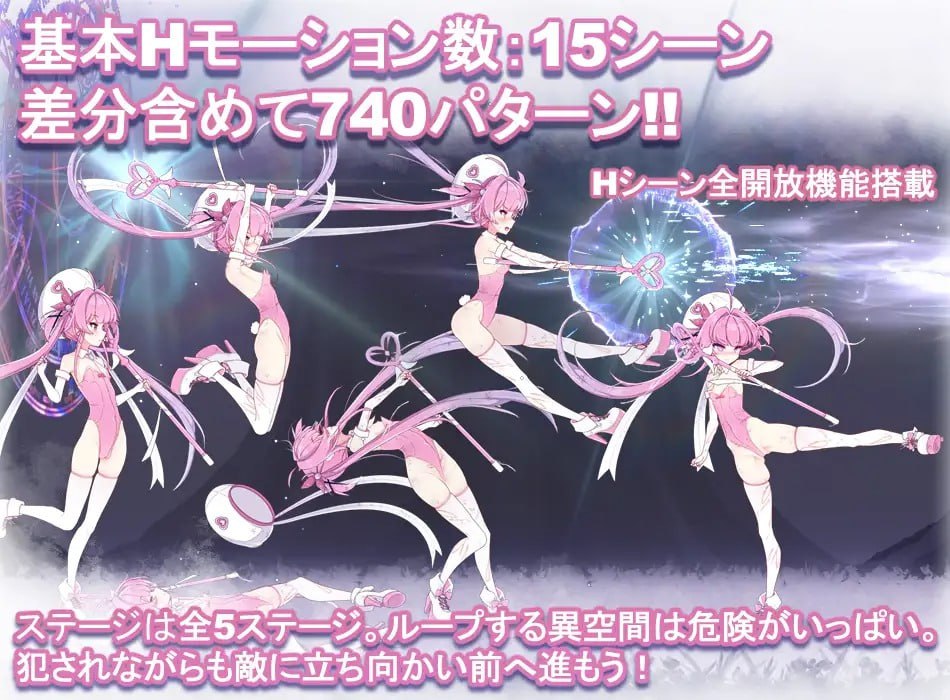 Magical Succubus Girl Lilith