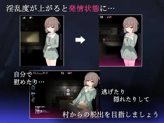 Sakaonimura no Kami Kushi (V1.09)