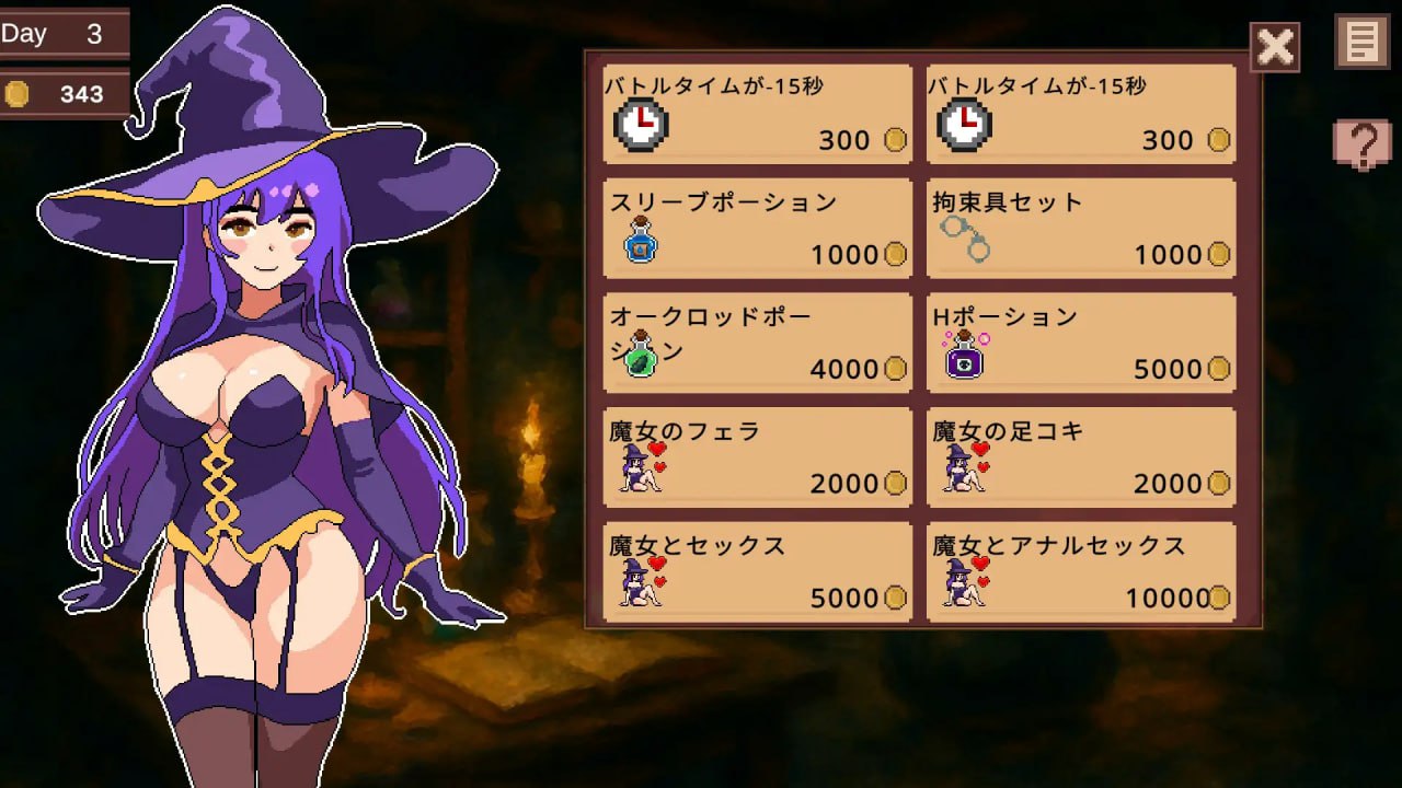 Lina’s Secret Night Affair (V1.0)