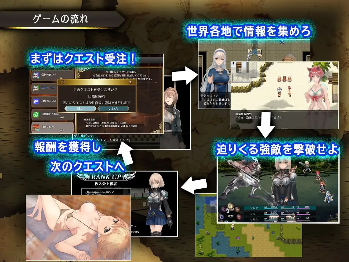 The Great Blade and the Dragon, Dragon Slayer