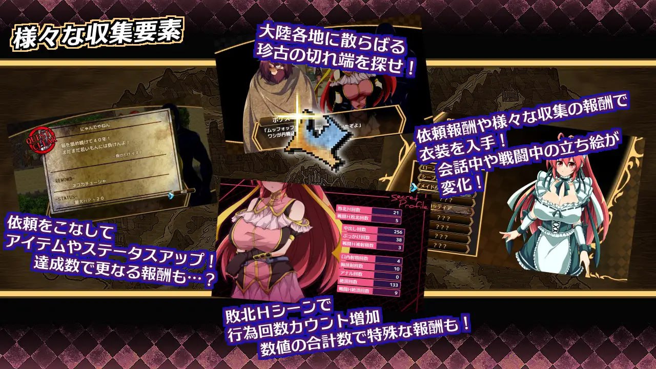 Phantom Soul Sword: Lambda Neros R (V2.03)