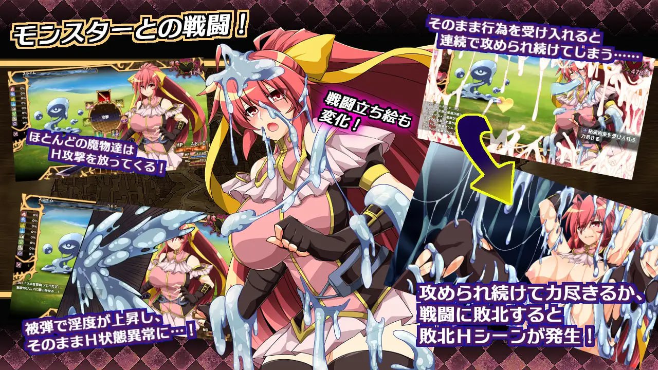 Phantom Soul Sword: Lambda Neros R (V2.03)