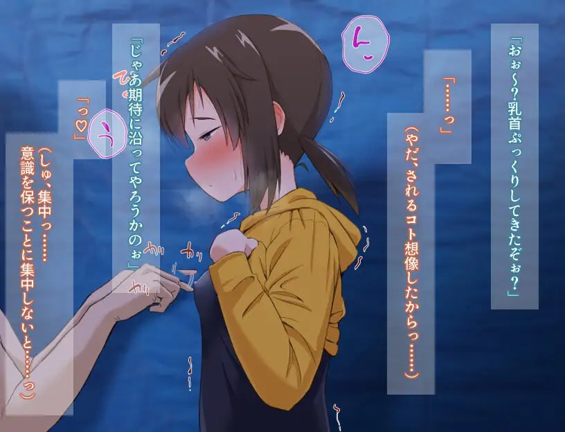 Kunugi’s Life Is a Mess!!