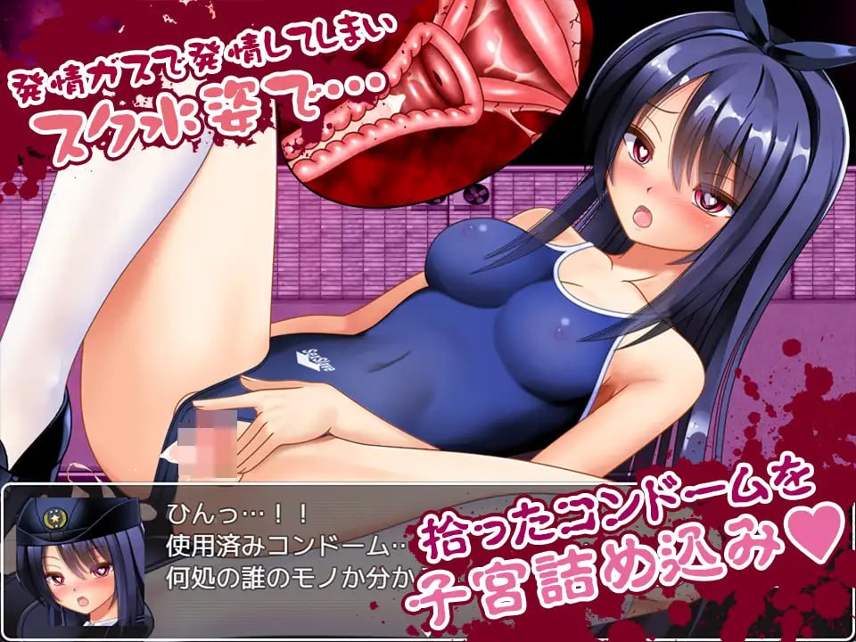 Zombie vs Misaki – Bishoujo Sousakan