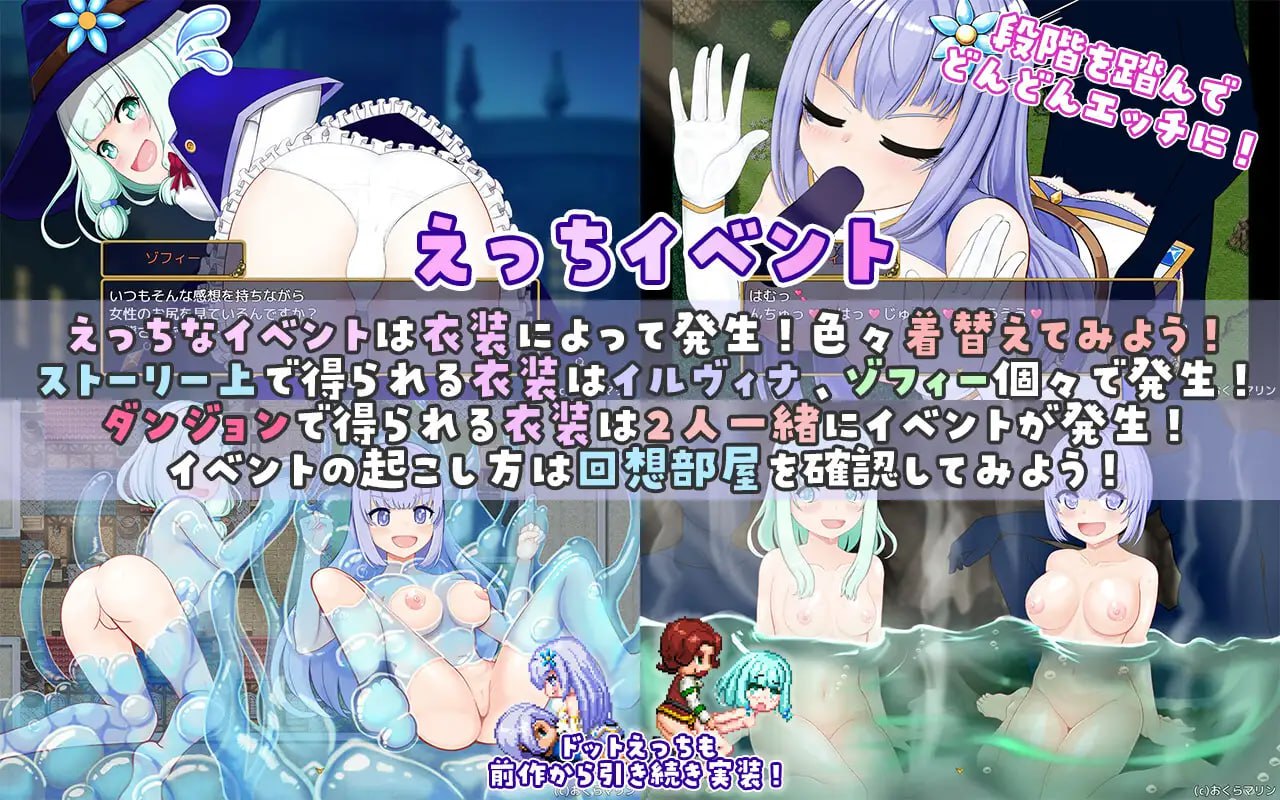 Illya and Sophie (V2.03)