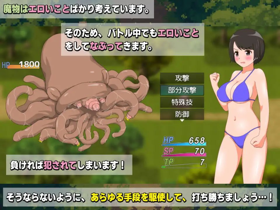 Nizuma Nao no Mamono Oiharai Touban