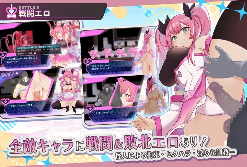 Mahou Shoujo Pureful Lily