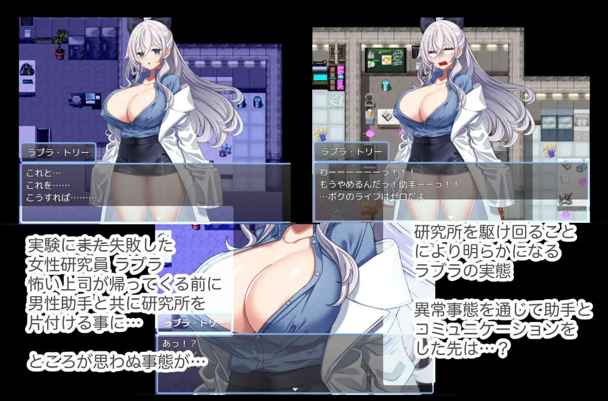 Kenshuusha Labra wa Joshu o Zutto Kenkyuu Shitai