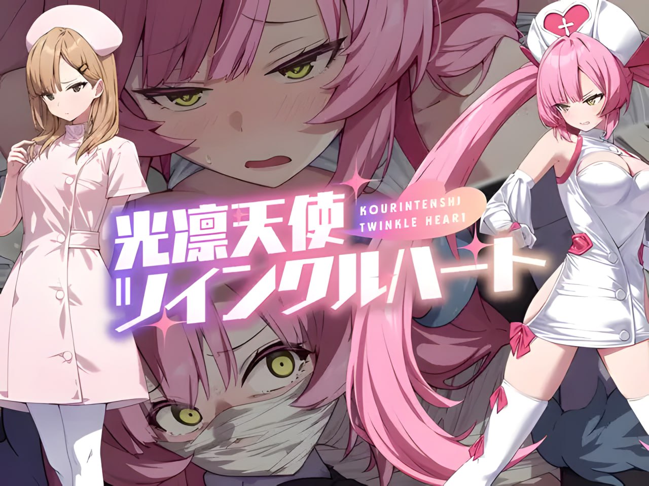 Radiant Cold Angel Twinkle Heart (V1.0.1)