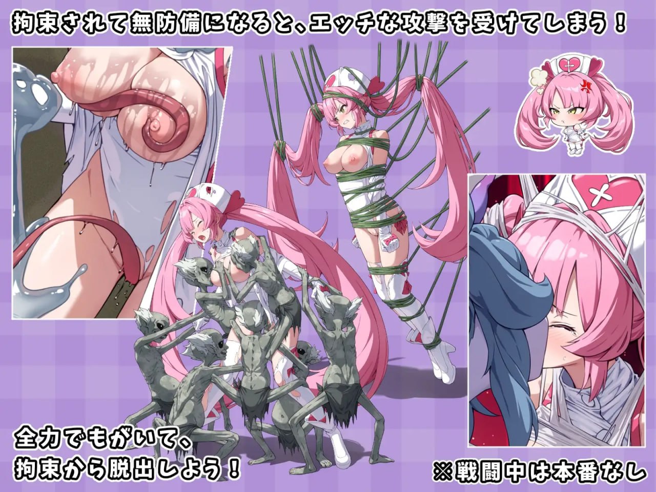 Radiant Cold Angel Twinkle Heart (V1.0.1)