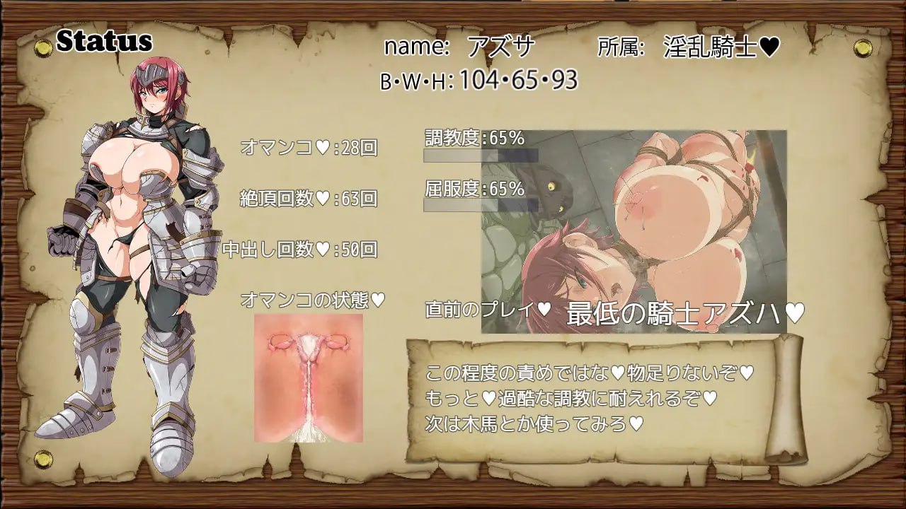 Rougoku no Azuha Choukyou kara no Dasshutsu