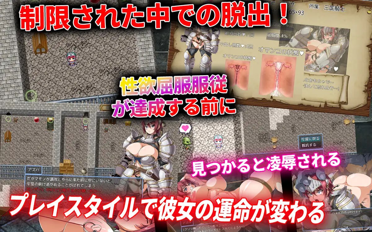 Rougoku no Azuha Choukyou kara no Dasshutsu