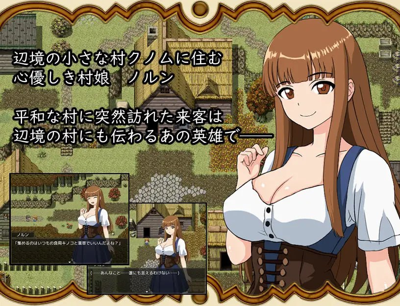 Maou o Taoshita Sonogo wa ~Yuusha Junk no Yokubou~