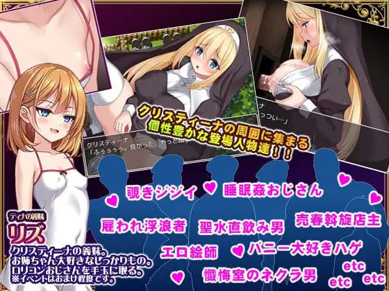 The Suffer of Sister Christina