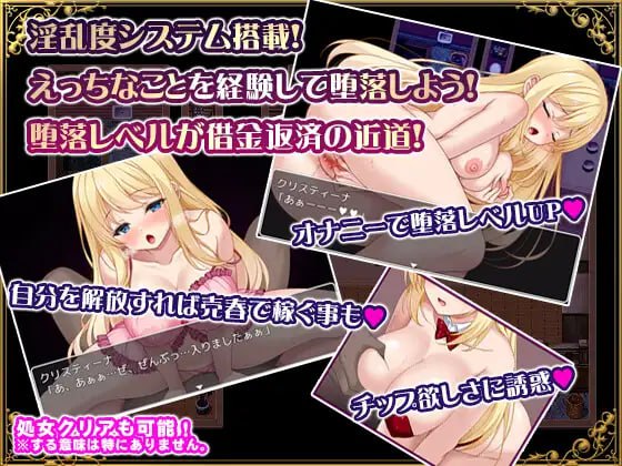 The Suffer of Sister Christina