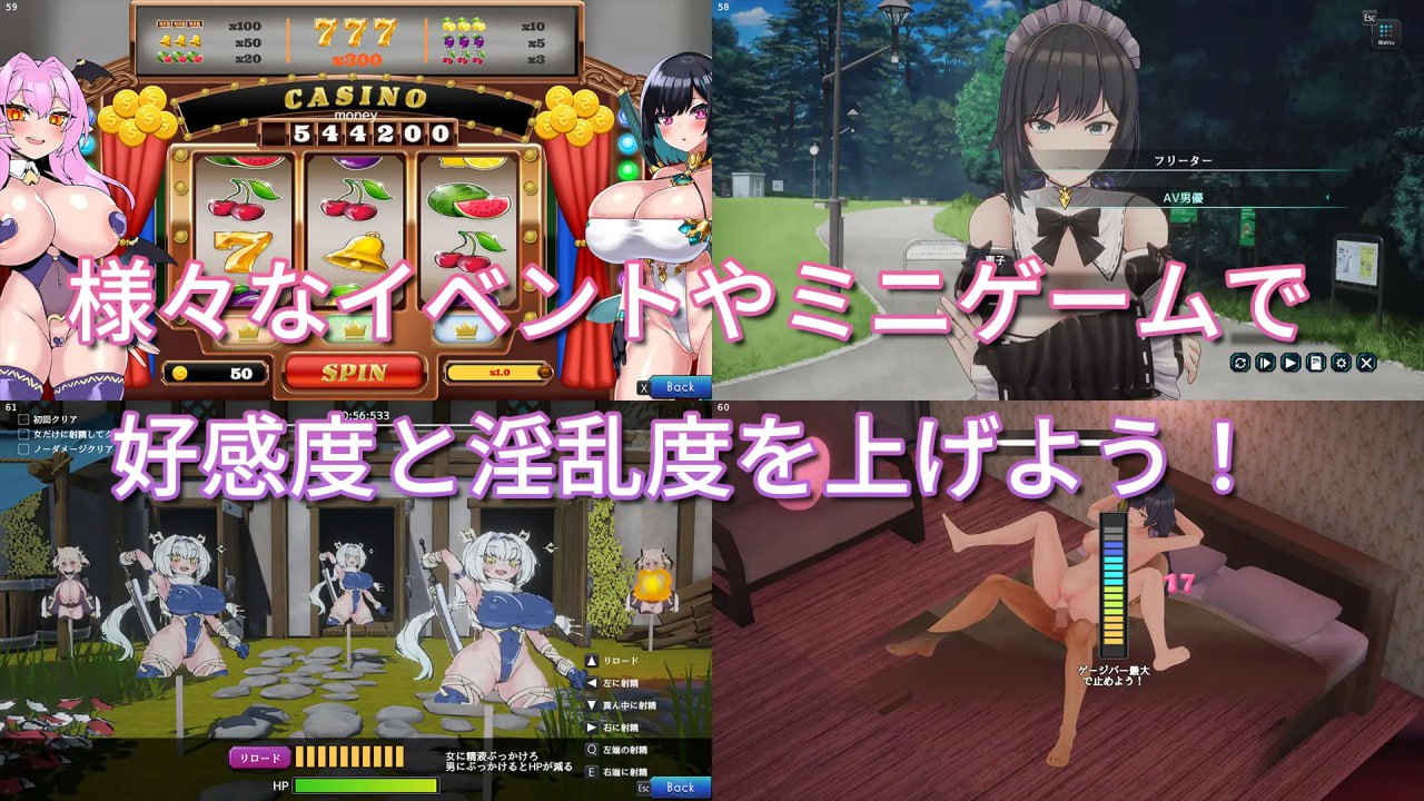 Wife Wants NTR – Pure Love or Revenge? (V1.019)