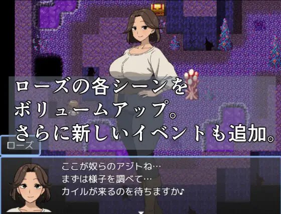 Ohimesama Kyuushutsu Quest: Rose Arc