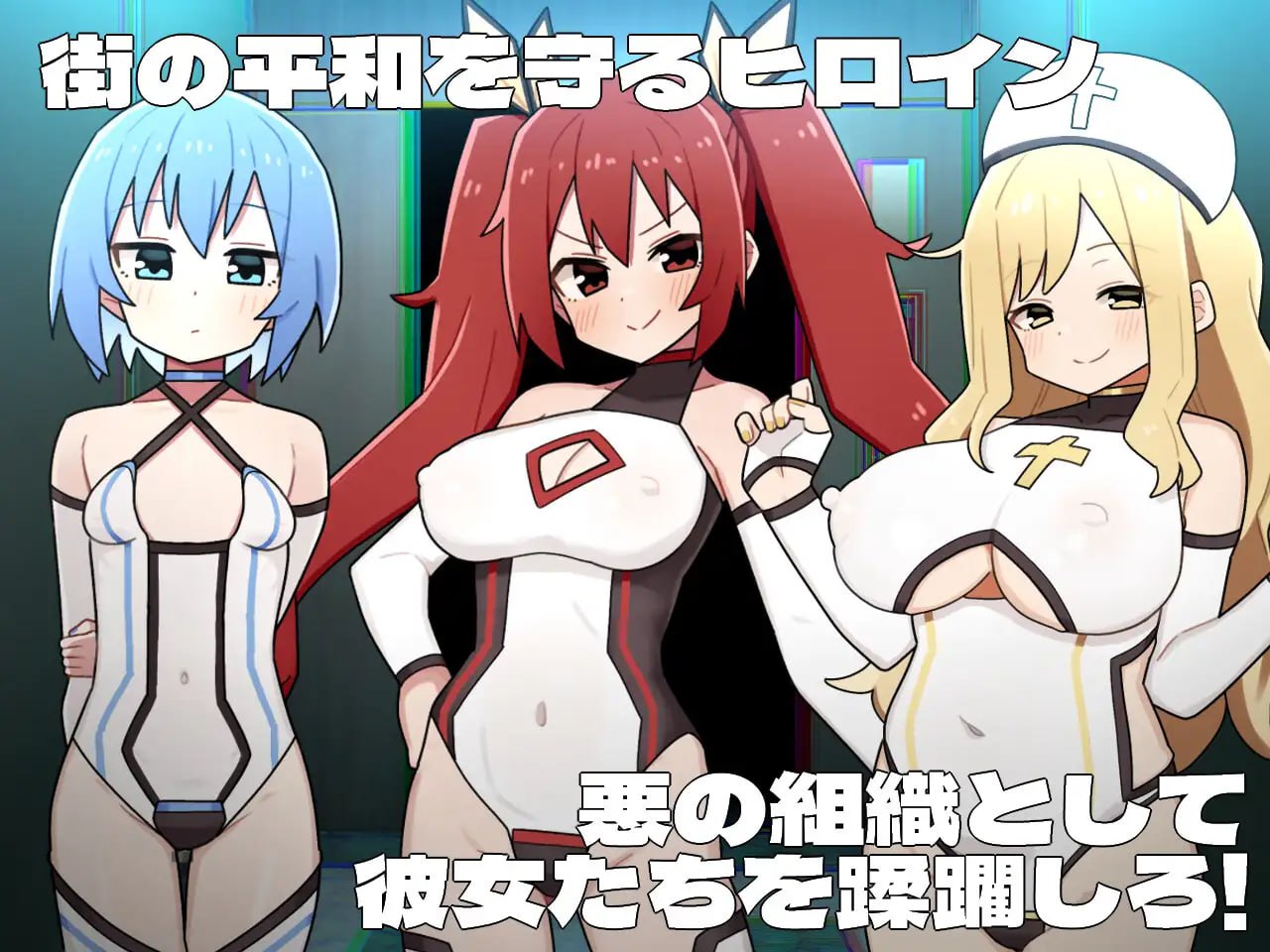 Heroine Dark Side + DLC (V1.1.0)