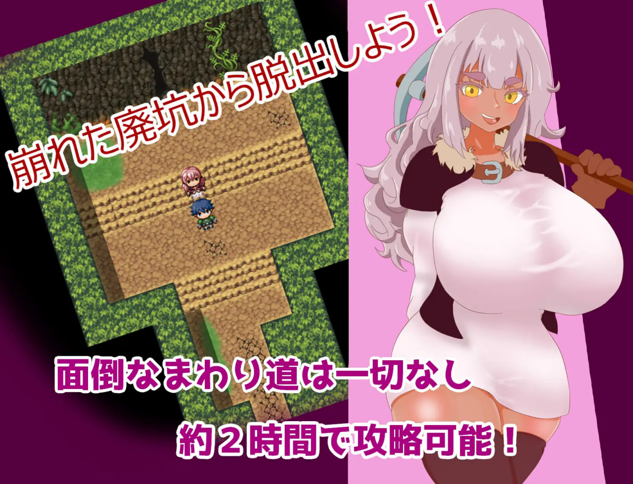 Chibi Deka Dwarf to Haiko Kara no Dasshutsu